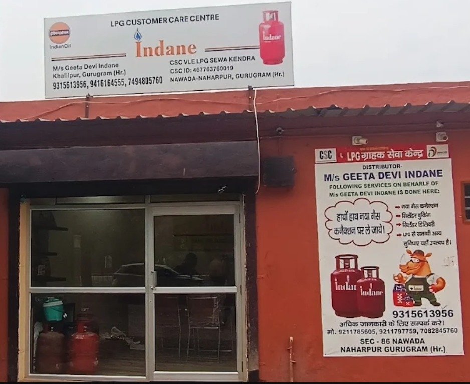 About Indane LPG